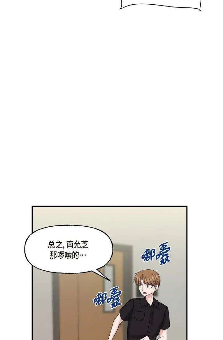 30 这段关系的有效期54