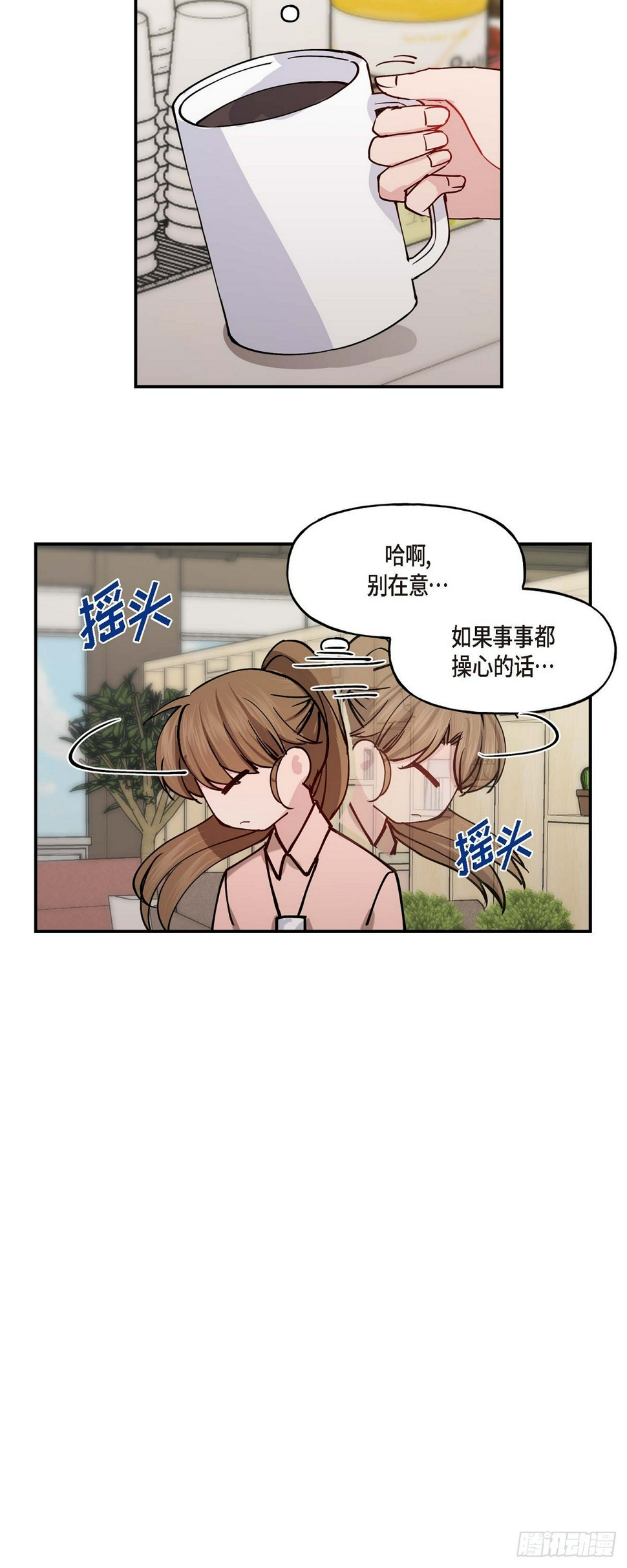 01 我给你一个和我合作的机会16