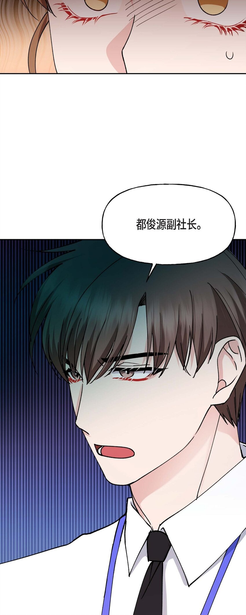 39 他是同父异母的哥哥62