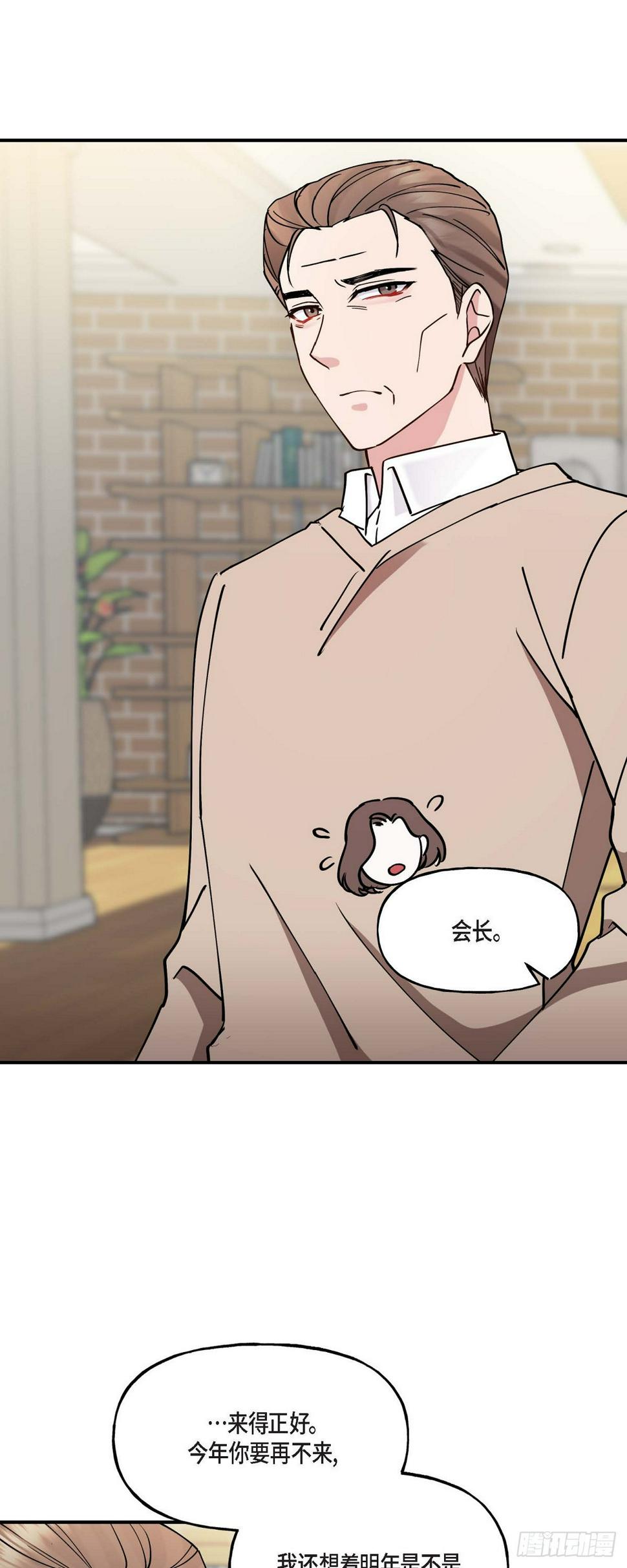 11.让我别奢望更多25