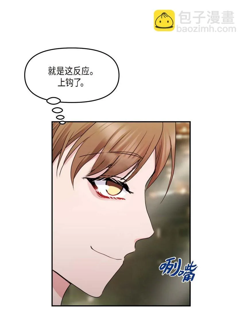31 请求你就到此为止吧5