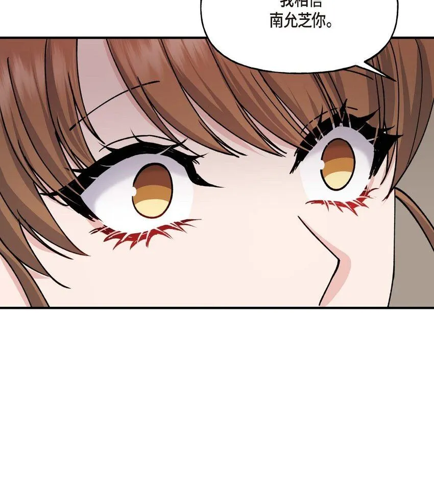 33 我被垮了14