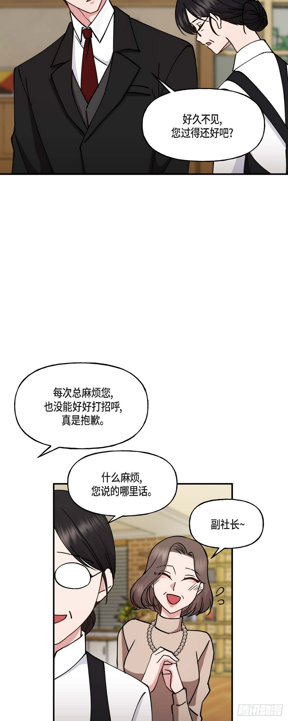 11.让我别奢望更多19