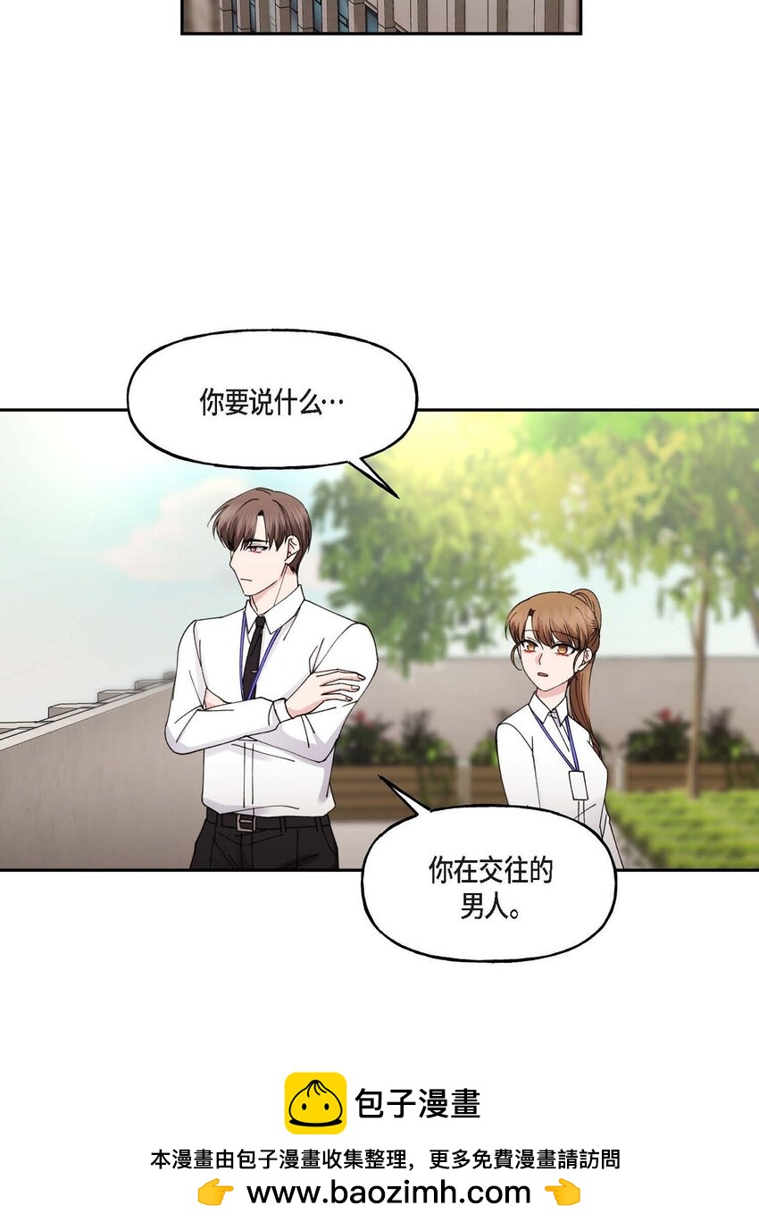 39 他是同父异母的哥哥49