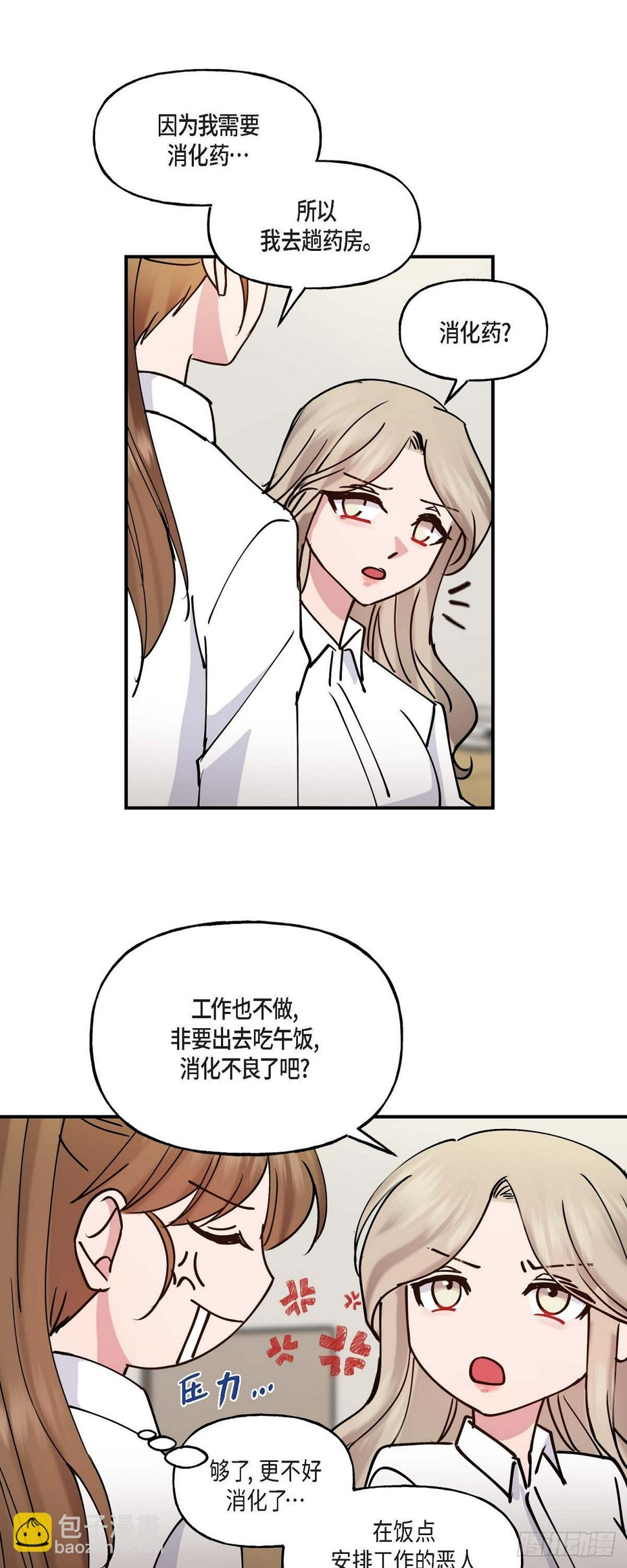 10 我是怎么看待你的34