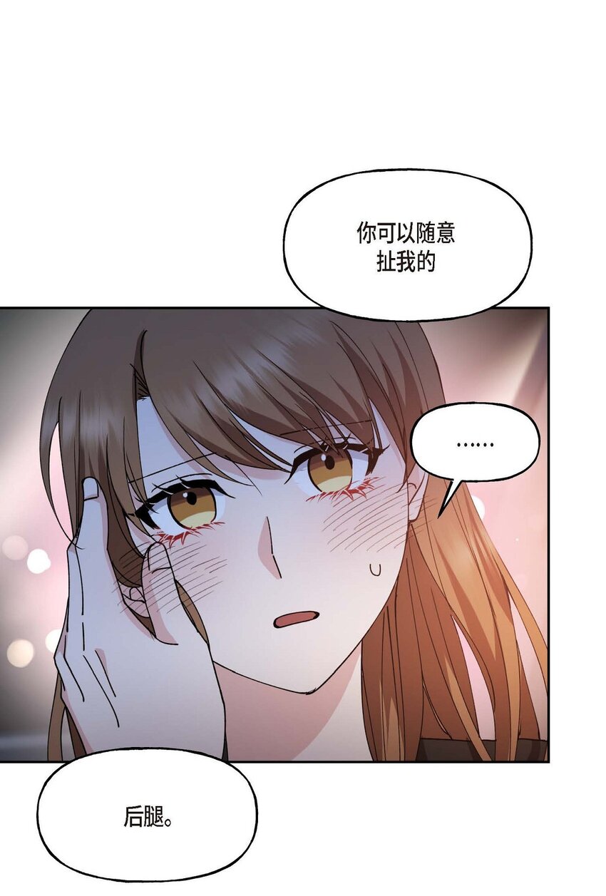 37 我绝对不会拖您后退57