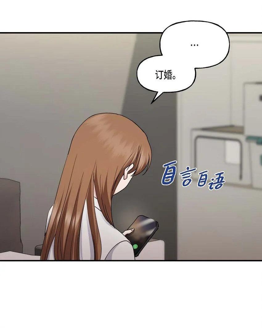 35 只不过是三个月的搭档47