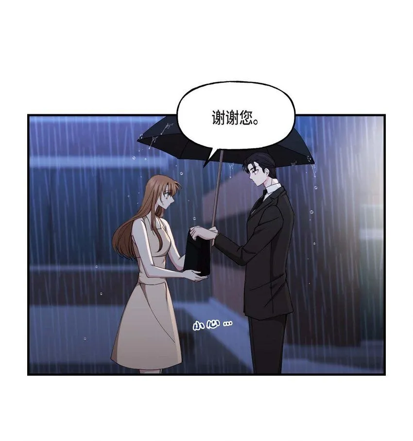 26 拿什么加班当借口8