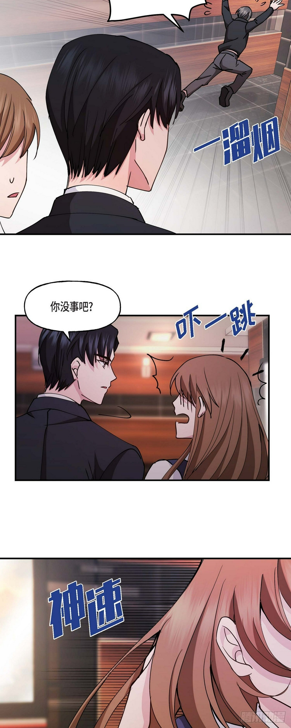 03 现在看来正好对上了8