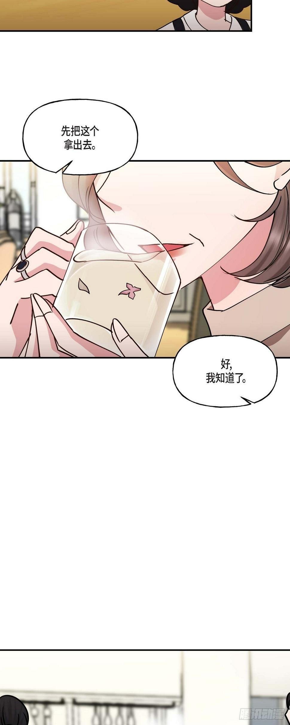 11.让我别奢望更多14