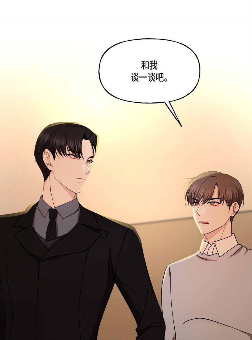38 我也不会结这个婚的60