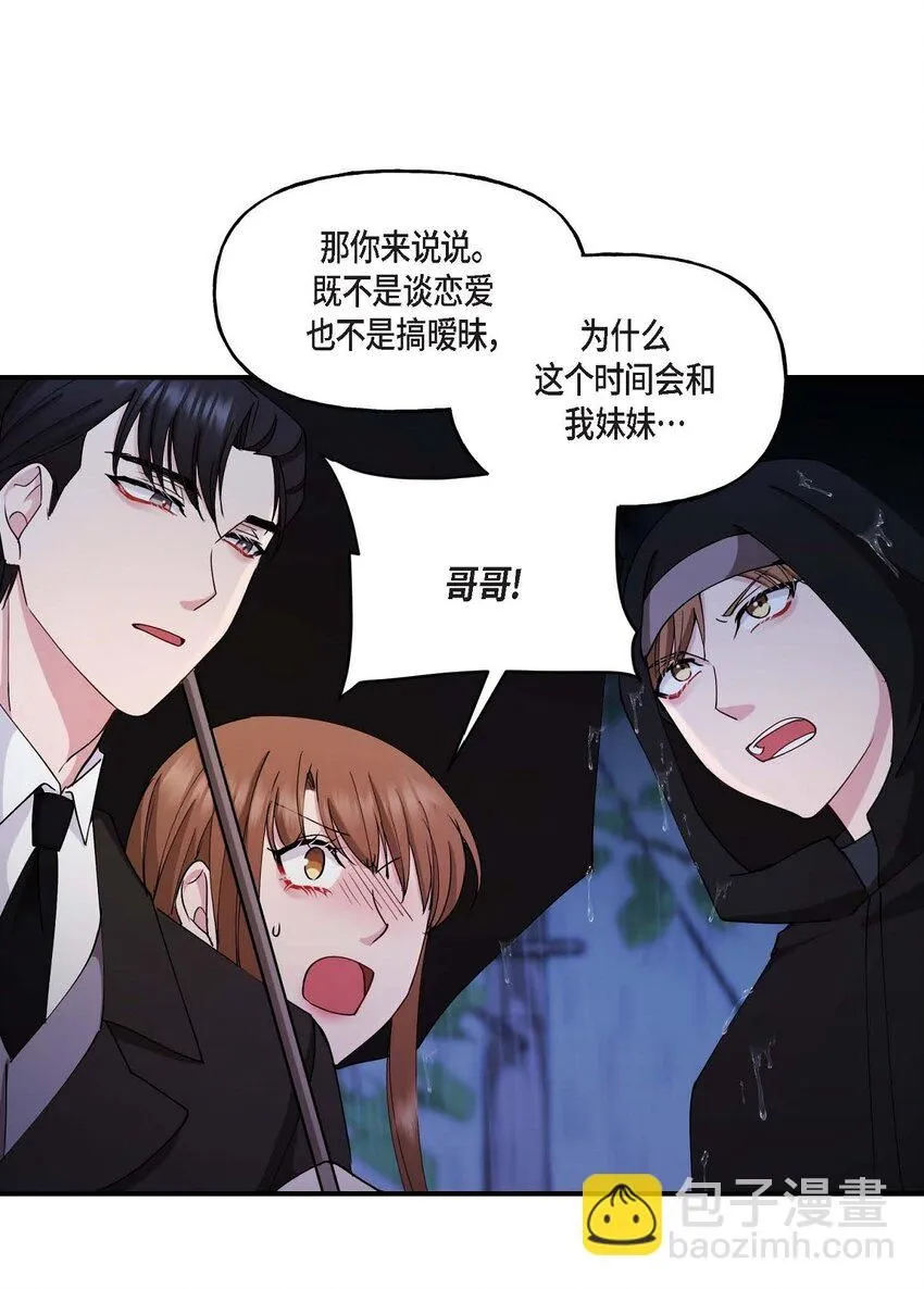 26 拿什么加班当借口26