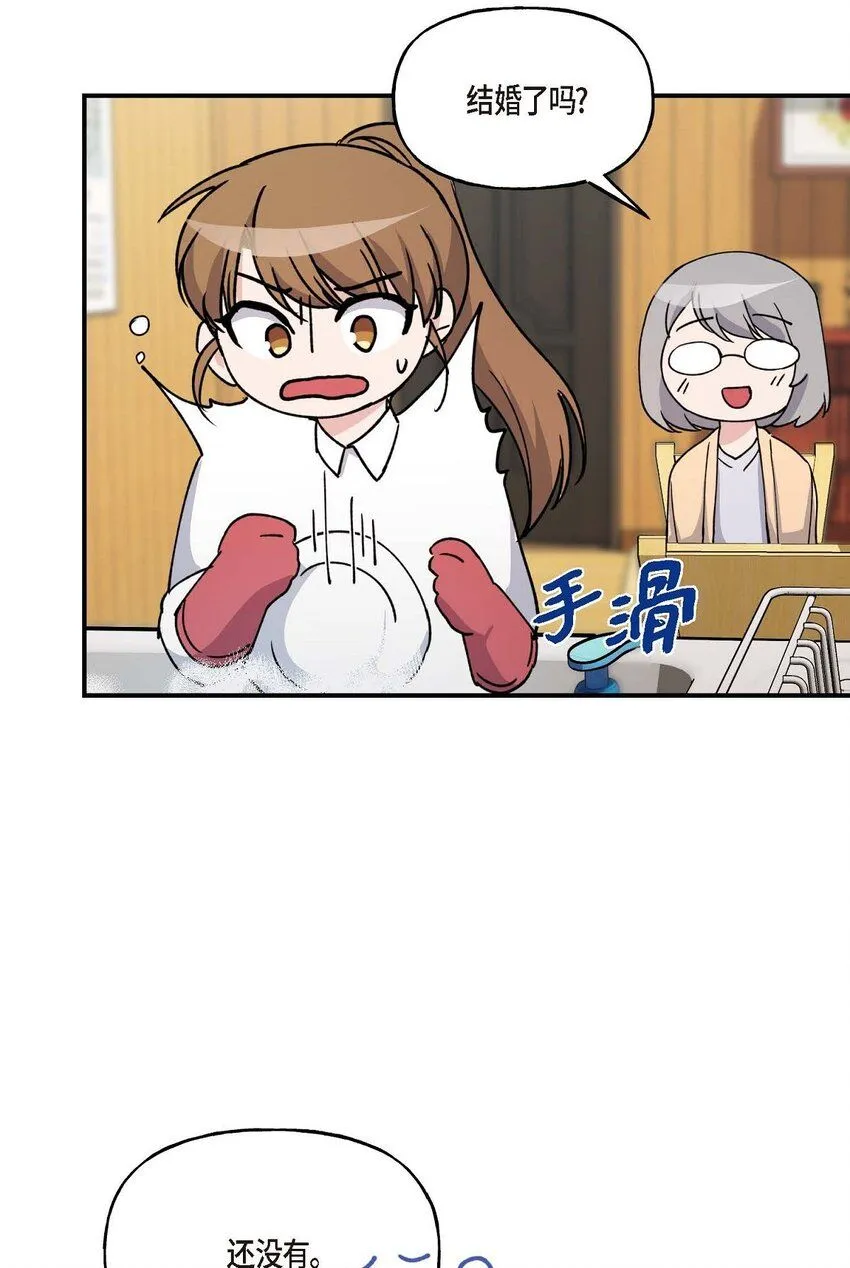 33 我被垮了54