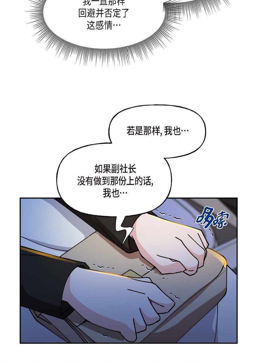 37 我绝对不会拖您后退50