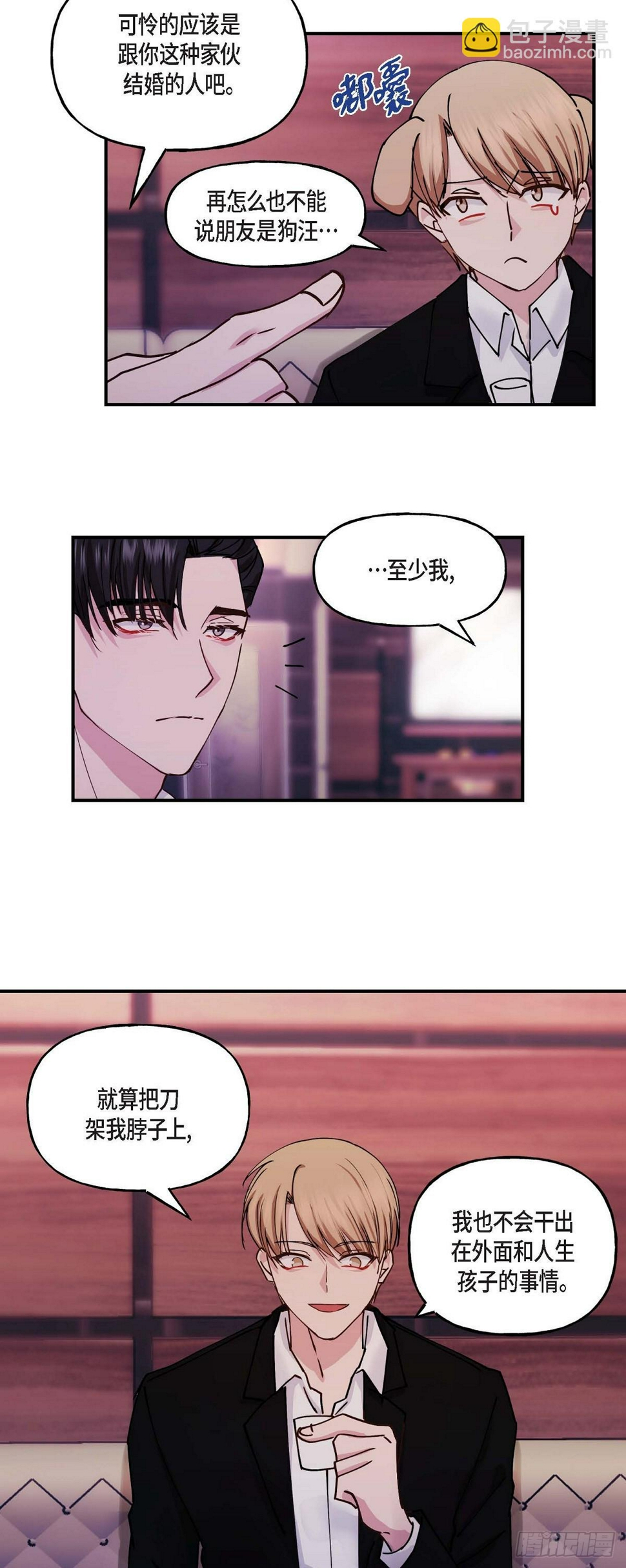03 现在看来正好对上了19