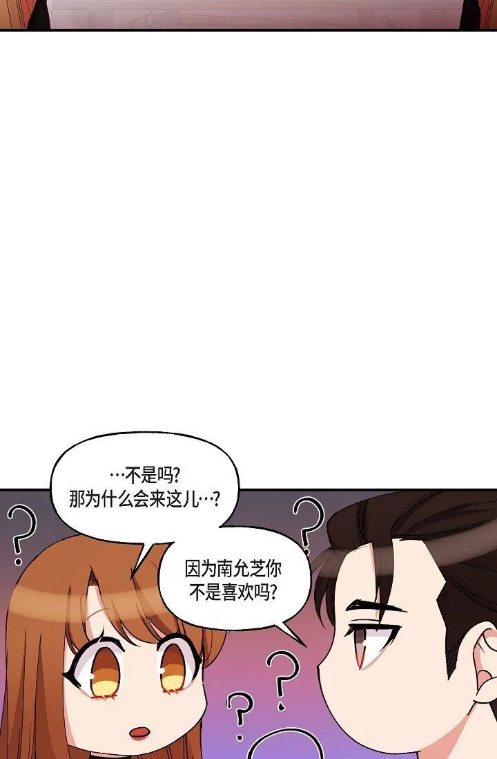28 游乐场51