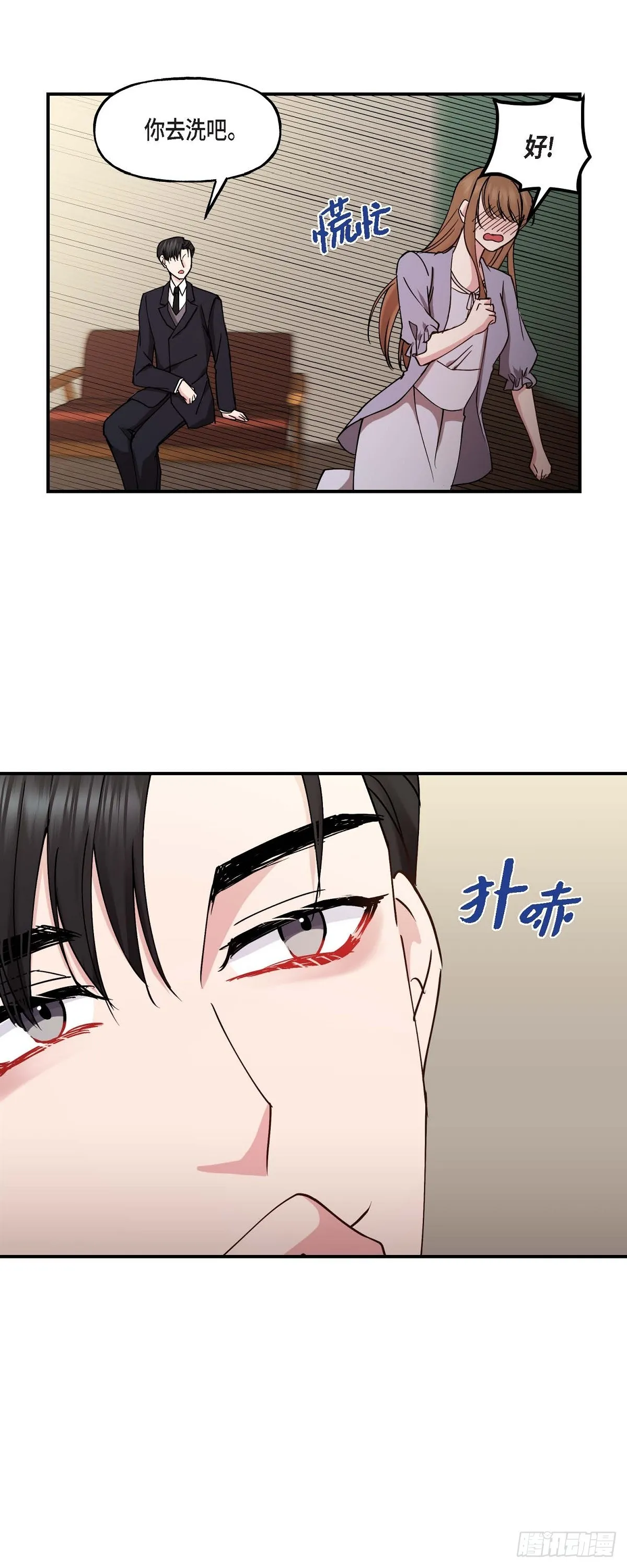 019 那感觉可不怎么样26