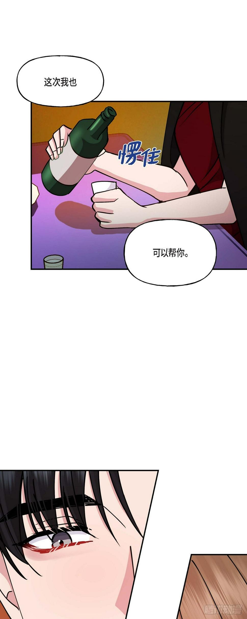 16 怎么又变成这样了39