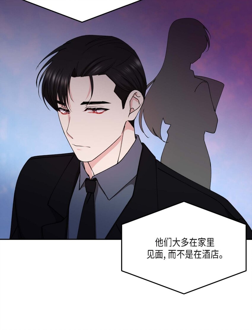 38 我也不会结这个婚的18