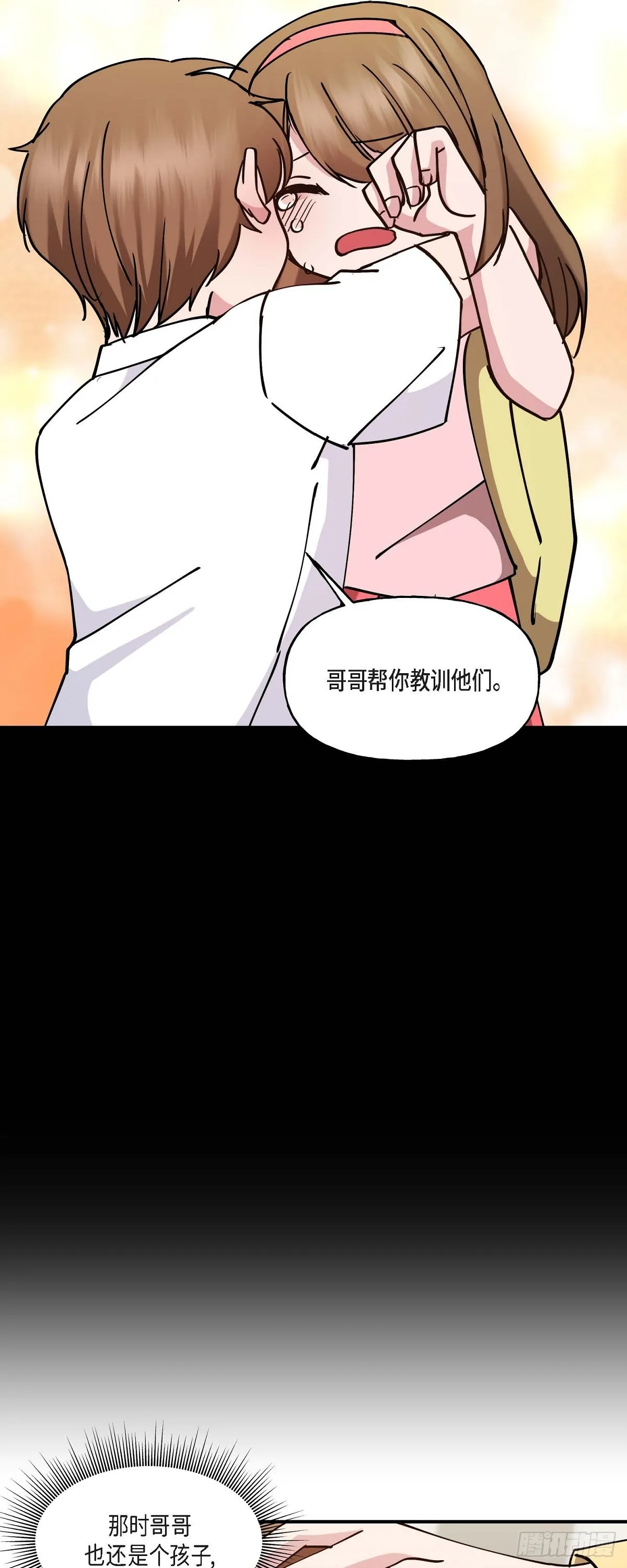 018 接受那个提议12