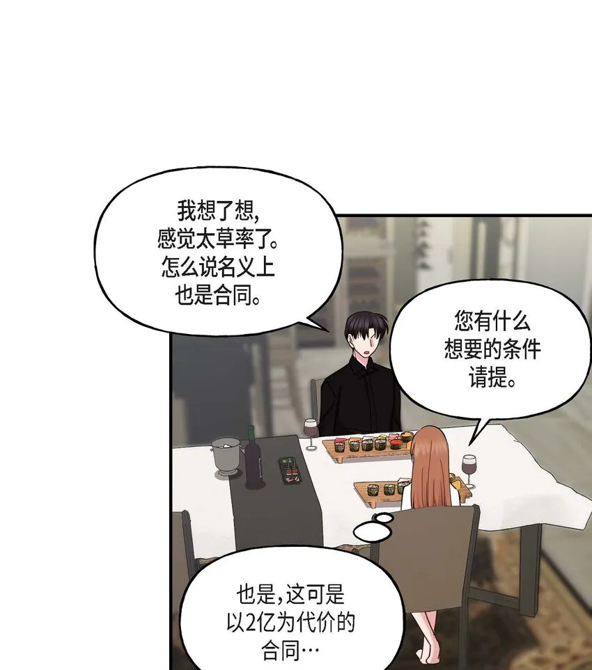 24 想要的条件请你提一下22