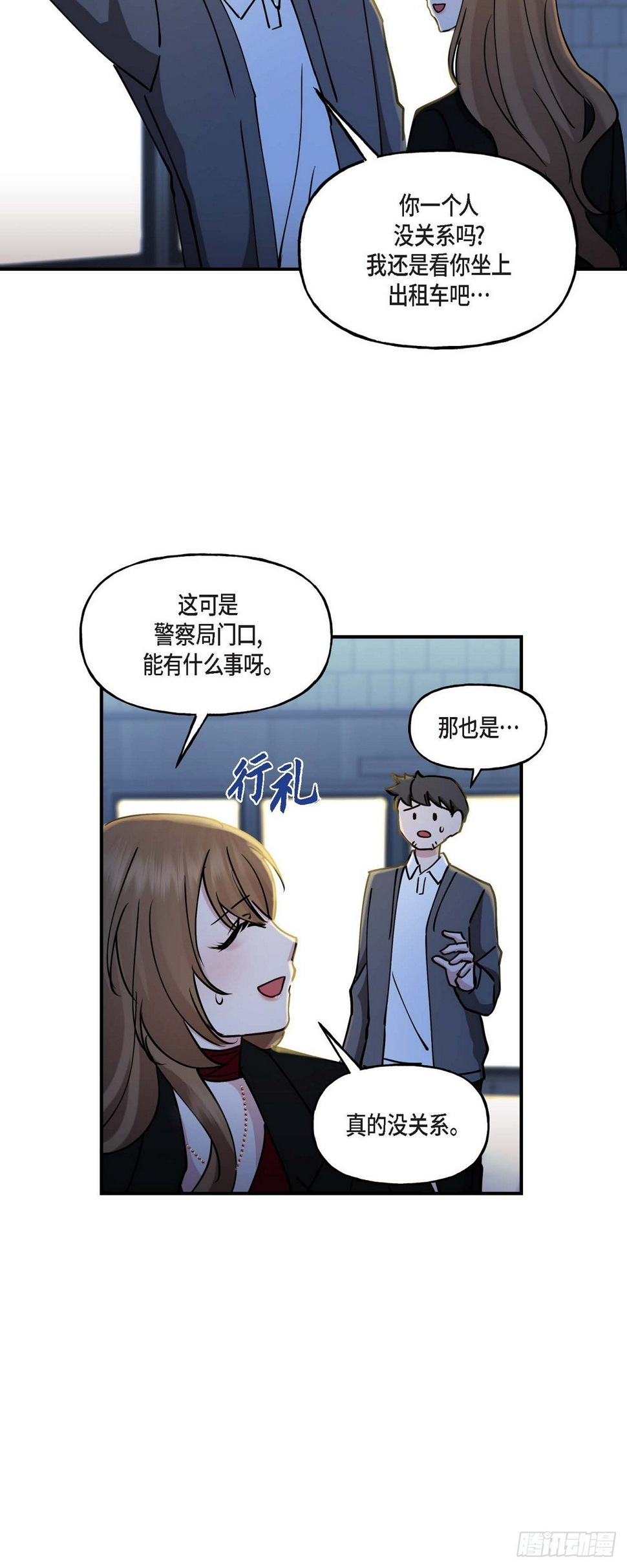 16 怎么又变成这样了2