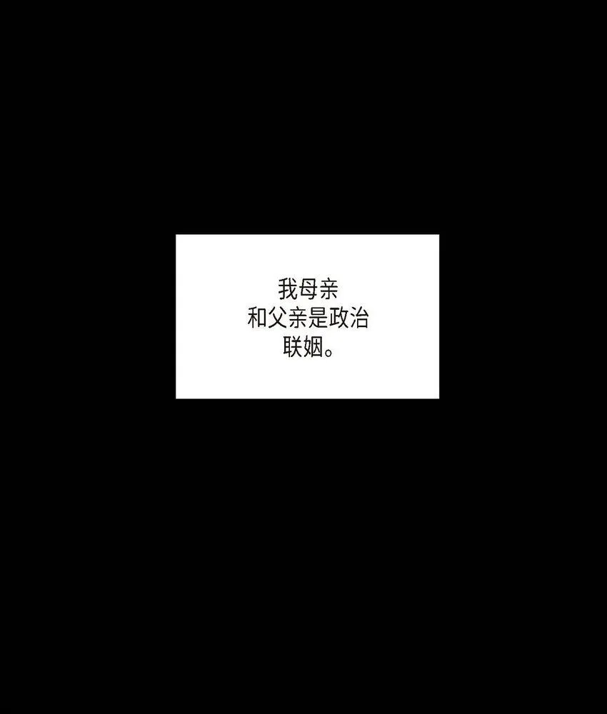 31 请求你就到此为止吧56