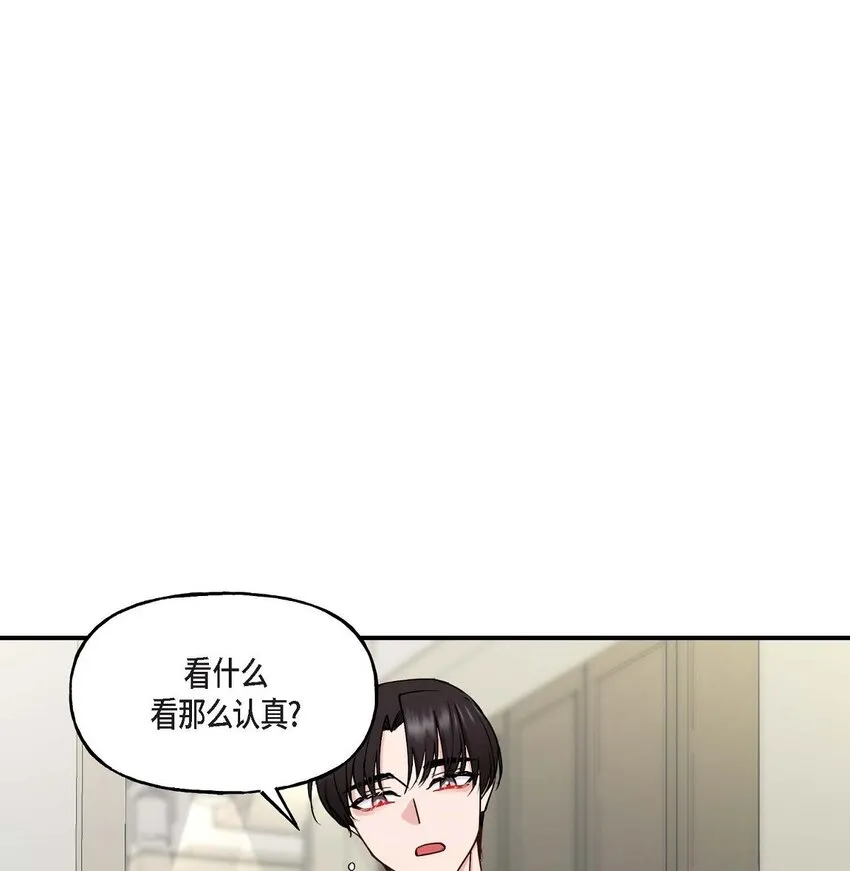 23 你真的那么讨厌我吗？24