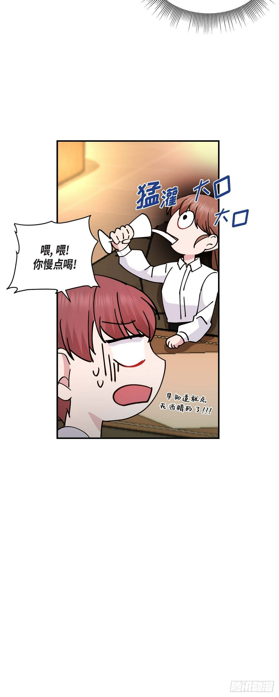 12.对你的容忍到此为止28