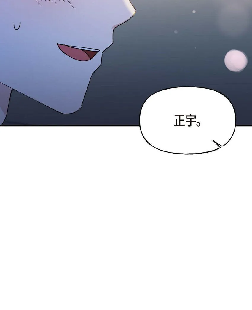 36 我很高兴能待在你身边56