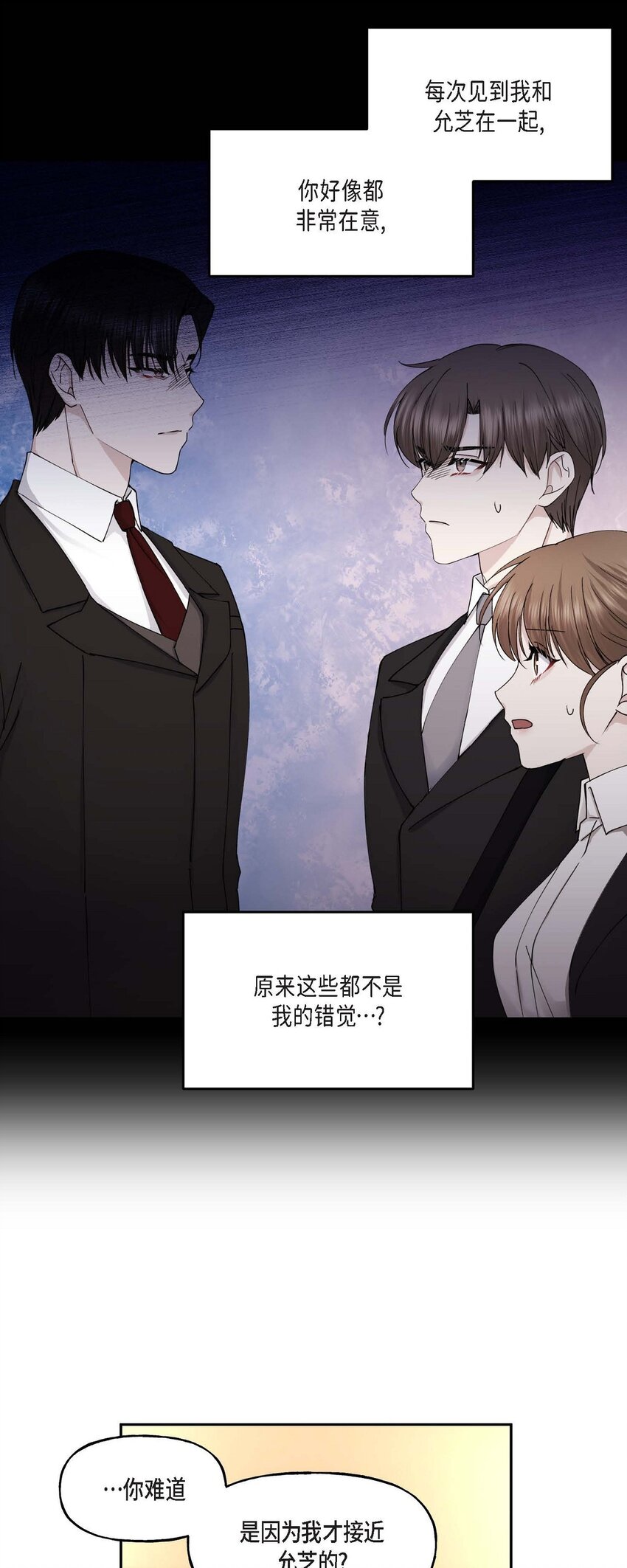 39 他是同父异母的哥哥15