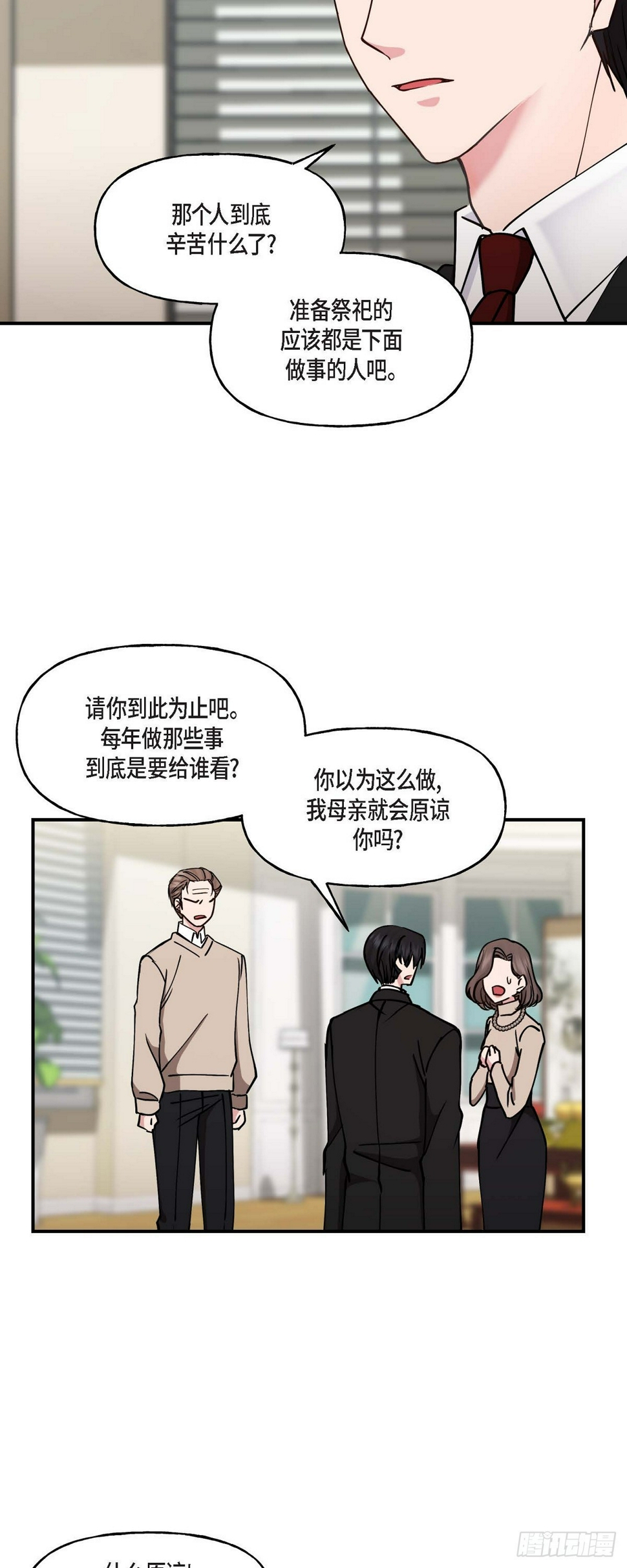 11.让我别奢望更多29