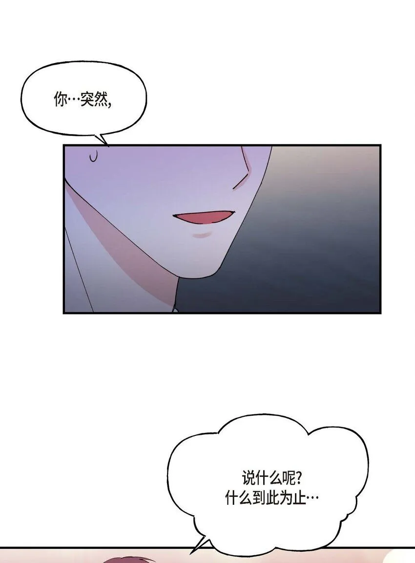 36 我很高兴能待在你身边47