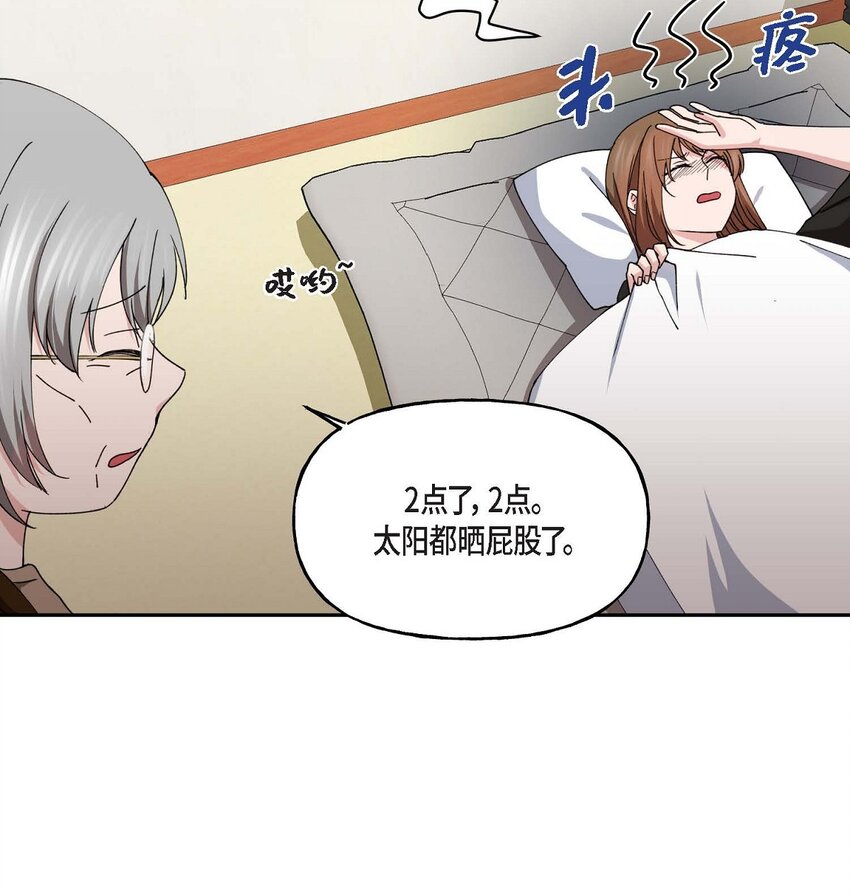 38 我也不会结这个婚的26