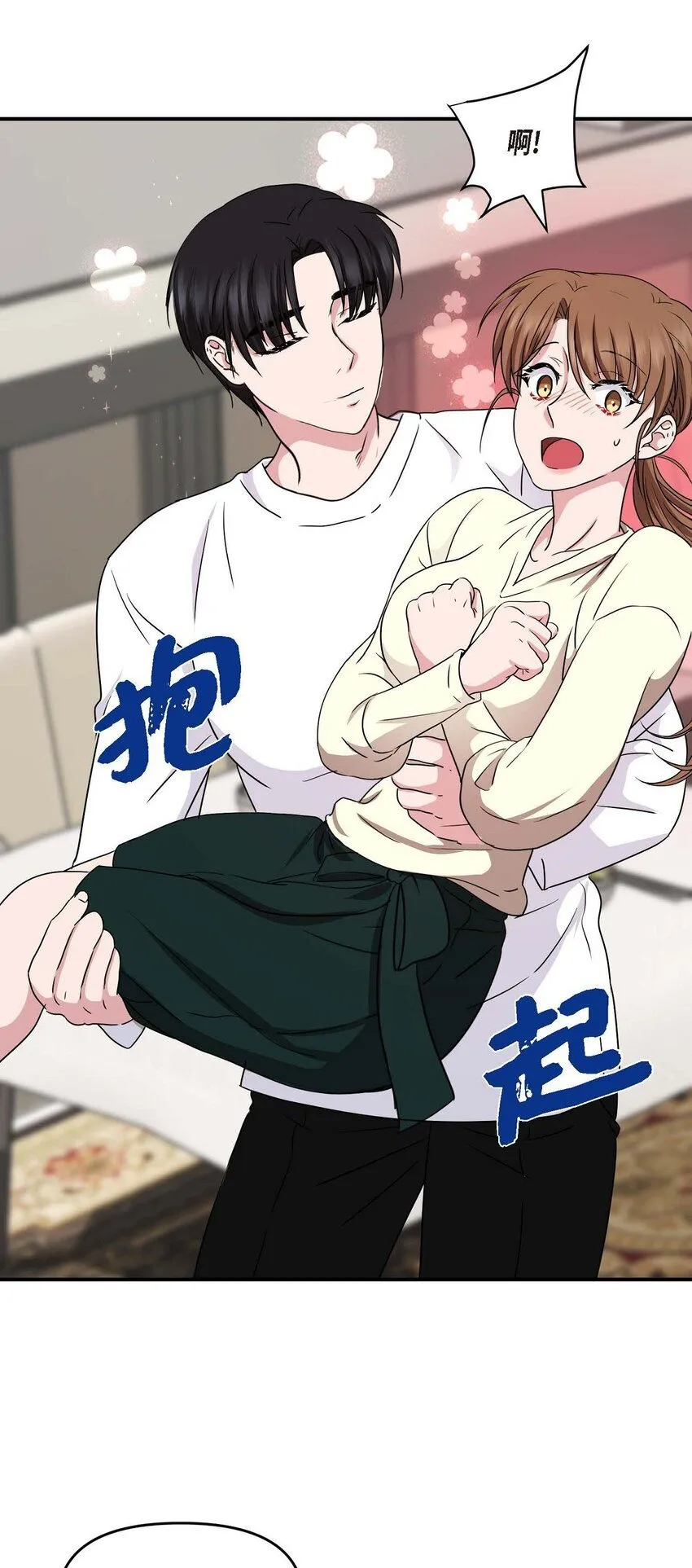 33 我被垮了0