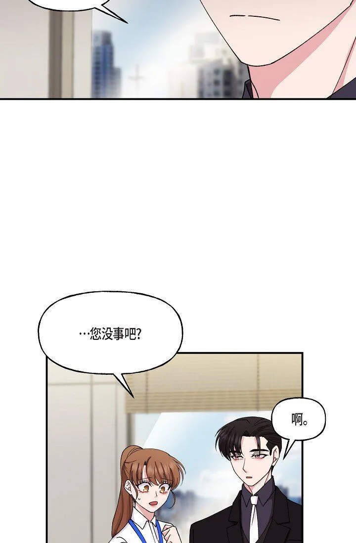 28 游乐场24