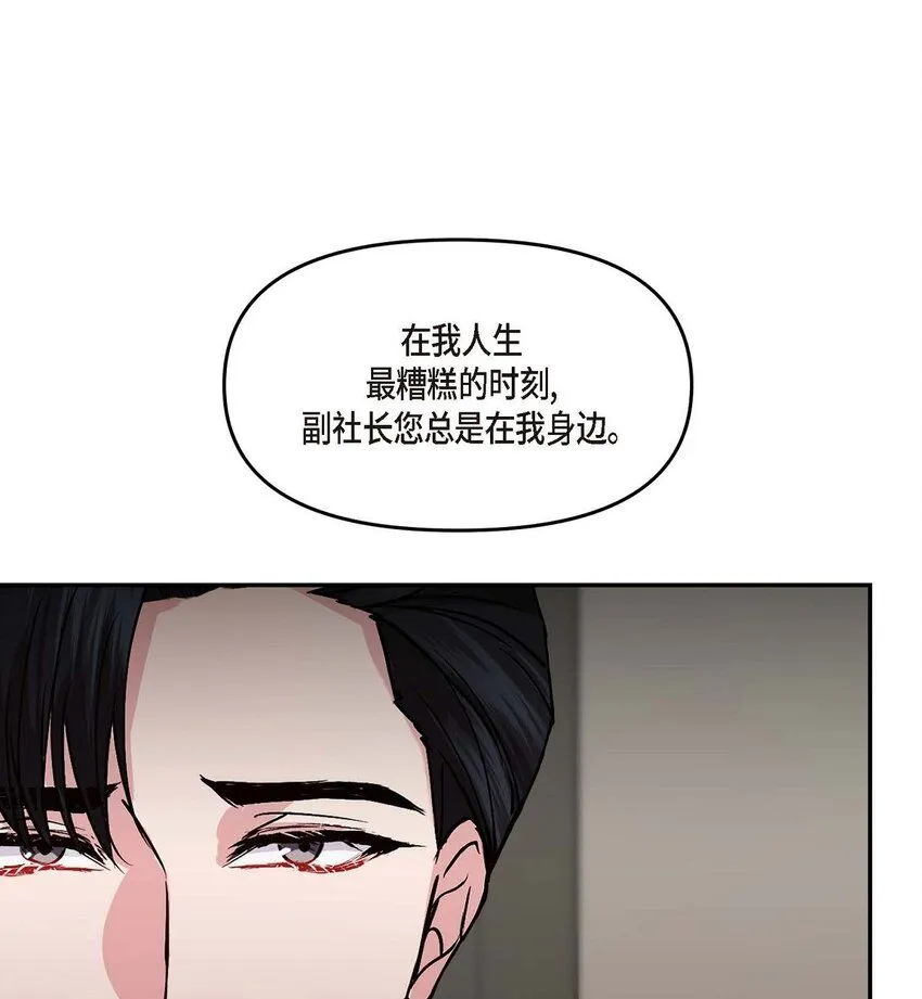 31 请求你就到此为止吧52