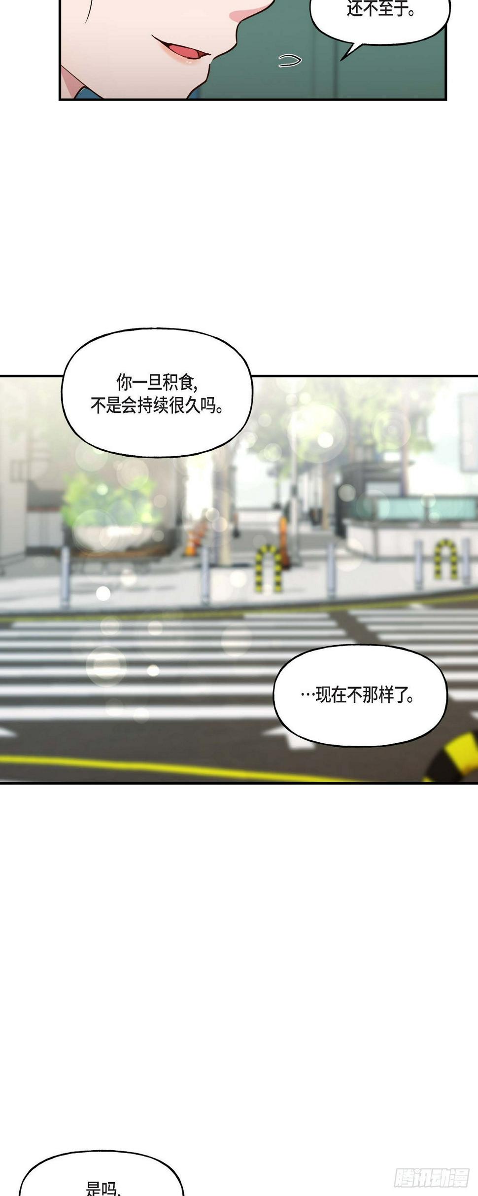 11.让我别奢望更多4
