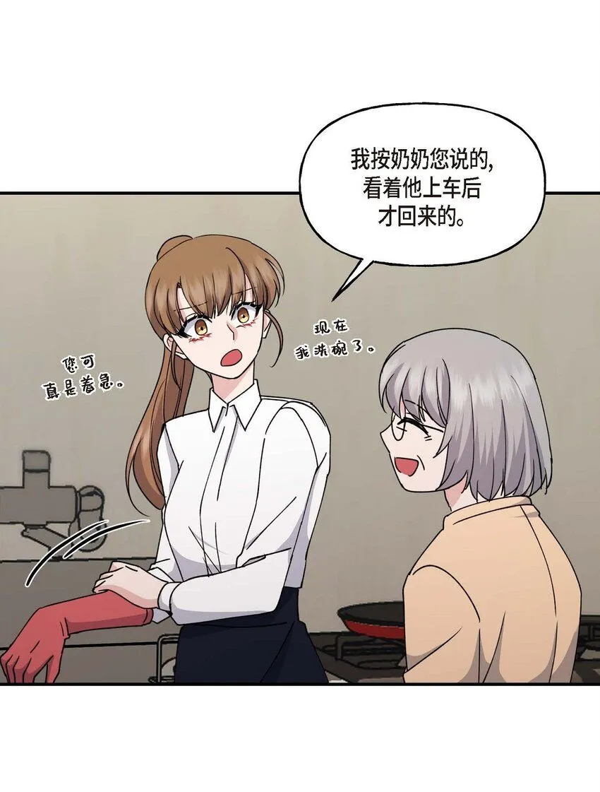 33 我被垮了51