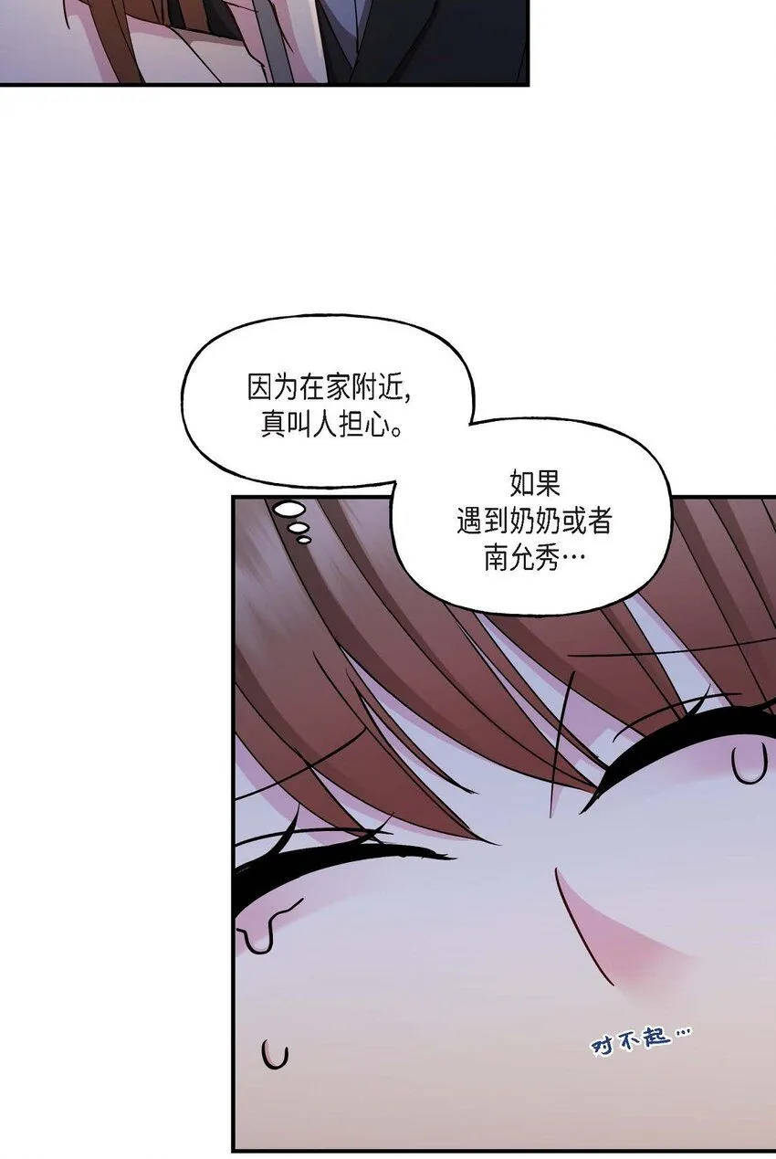 26 拿什么加班当借口12