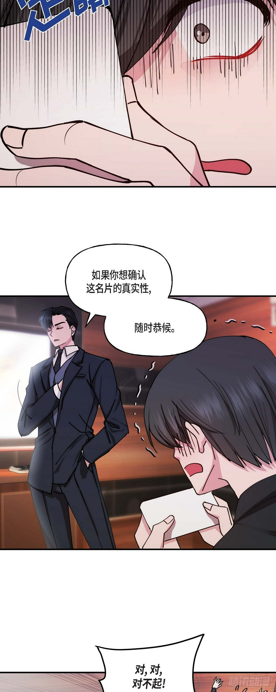 03 现在看来正好对上了7
