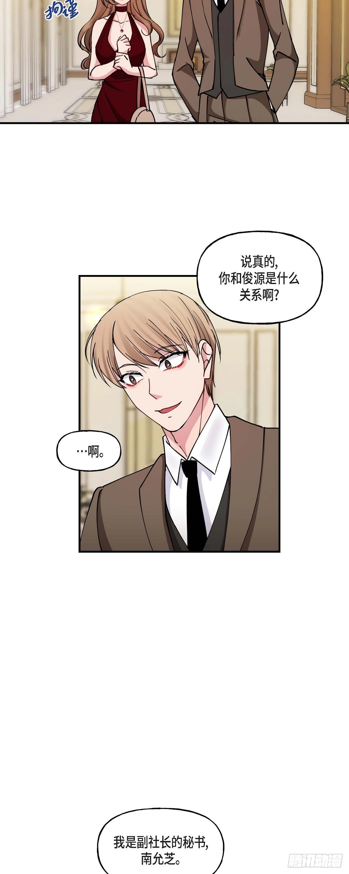 14 长得一表人才24