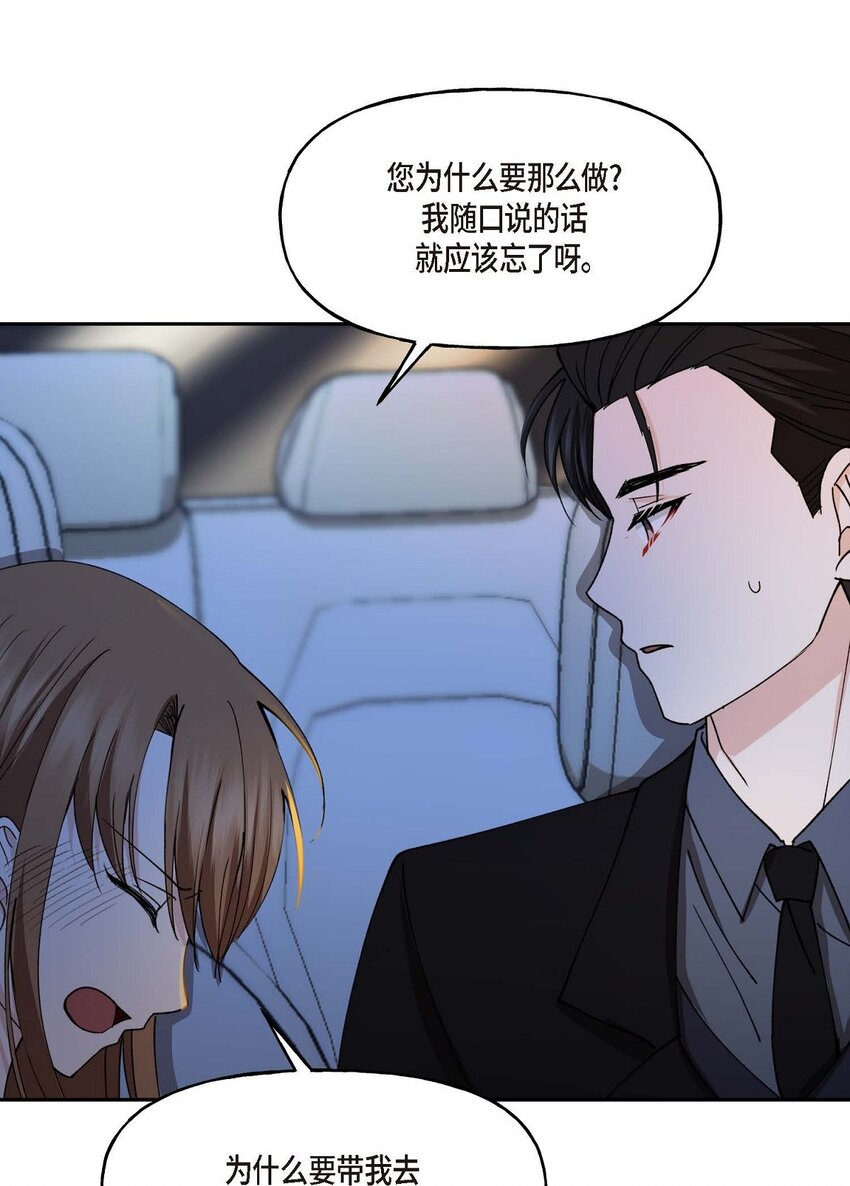 37 我绝对不会拖您后退47
