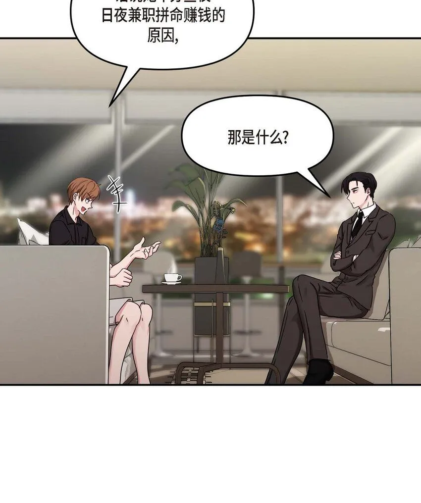 31 请求你就到此为止吧4