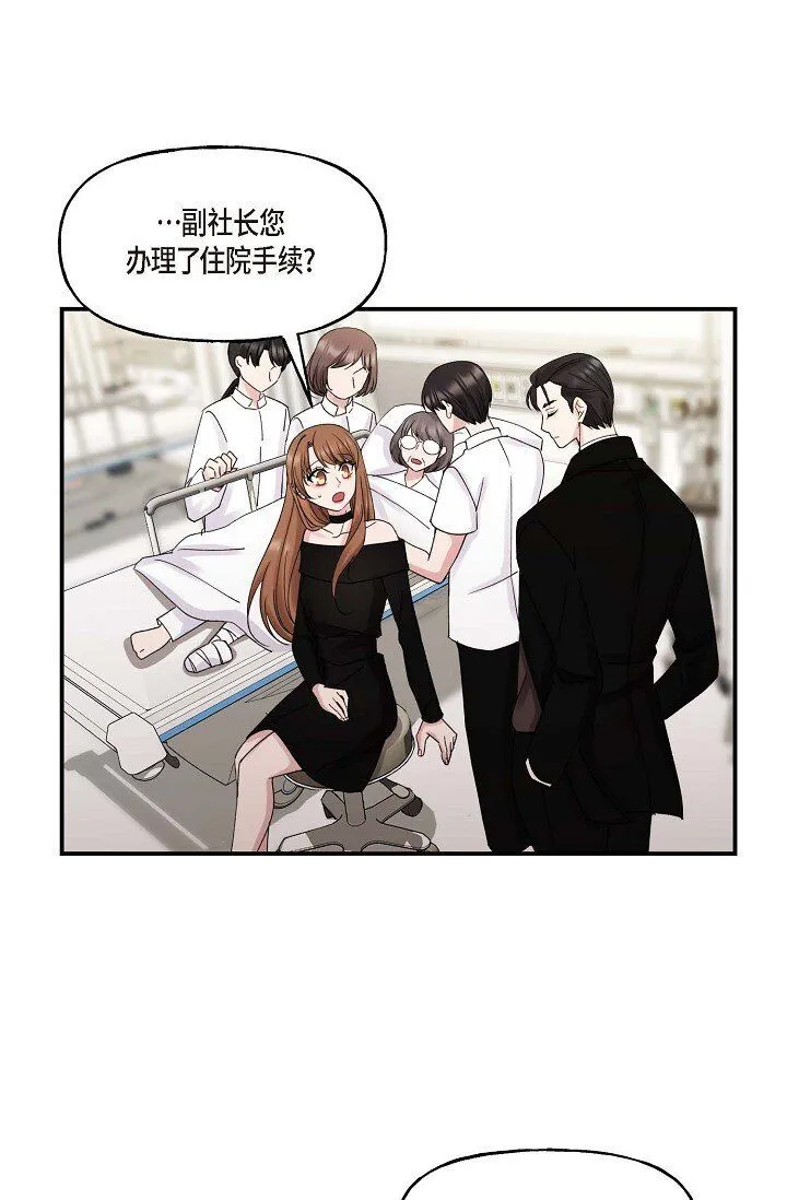 30 这段关系的有效期3