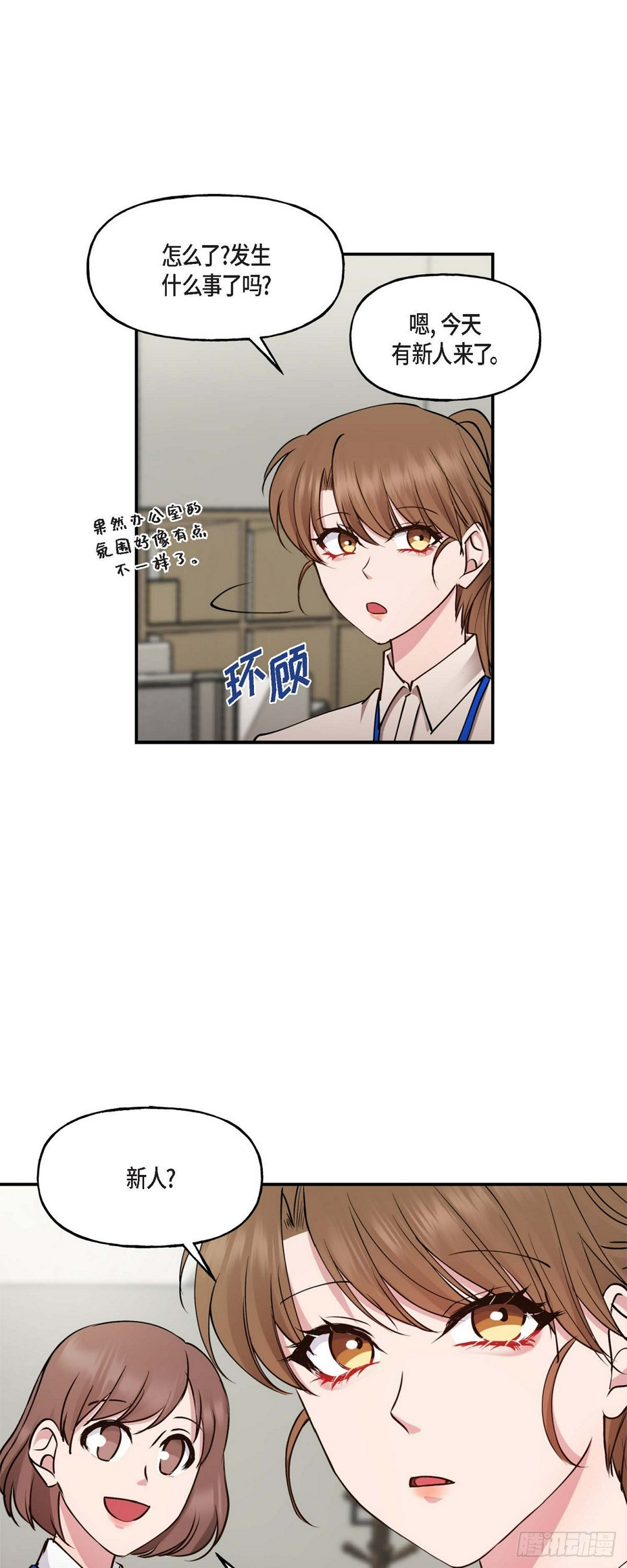 05  肯定要又拒绝我了吧35