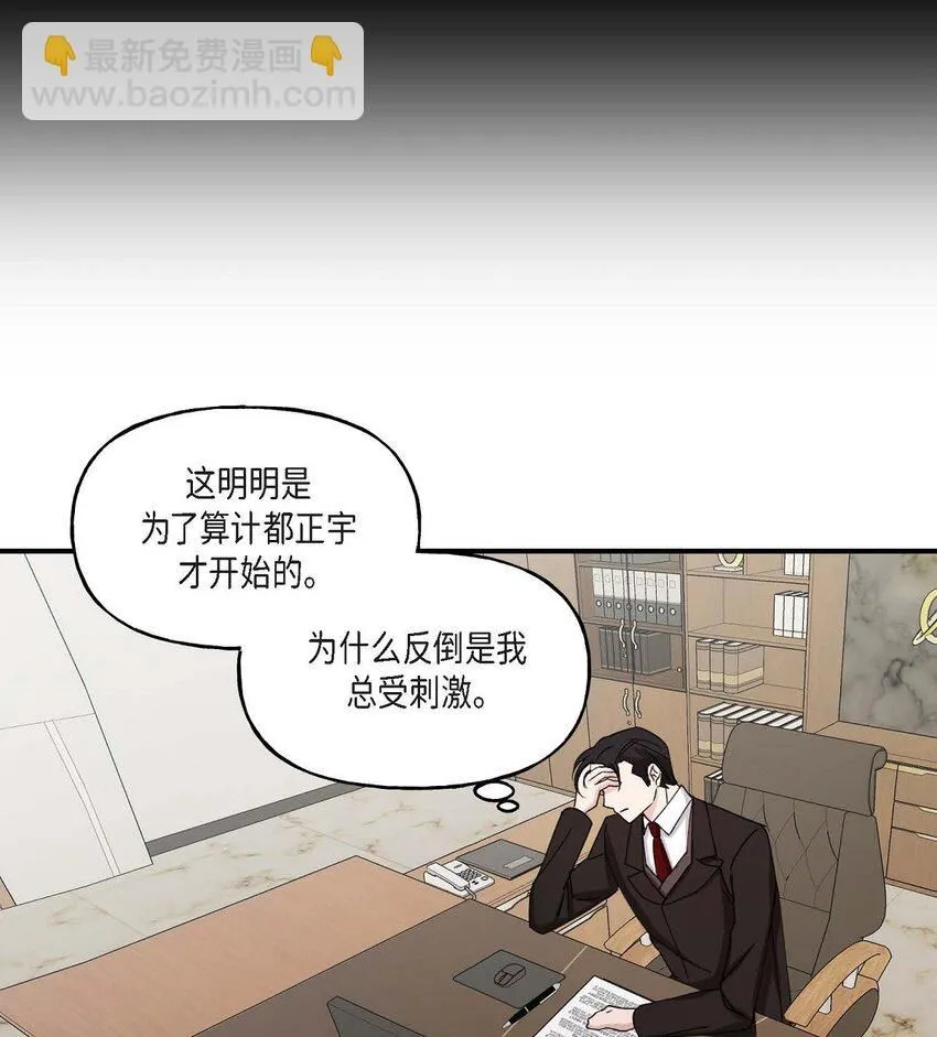 34 现在我还不能放开你47