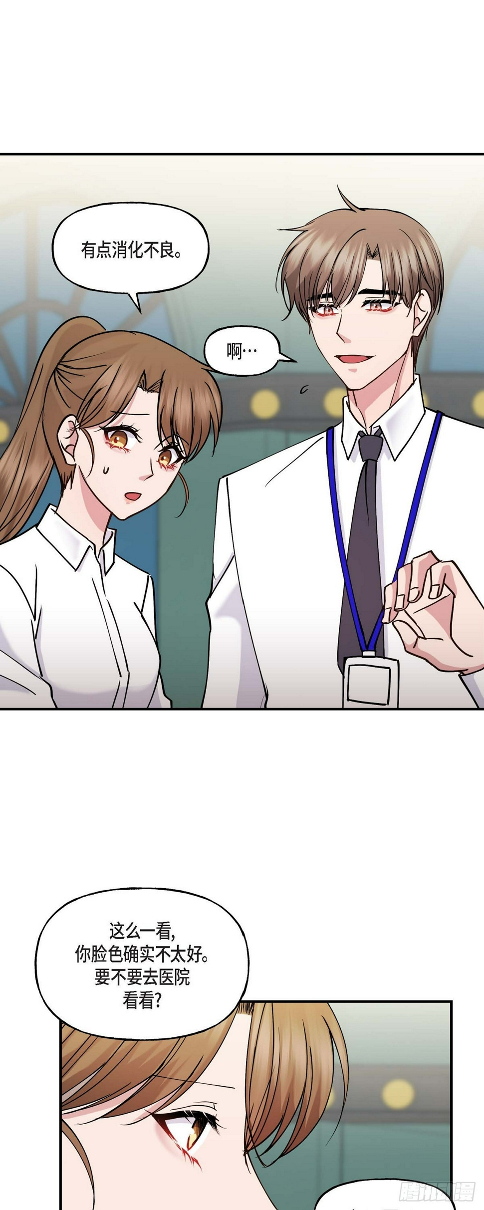11.让我别奢望更多3