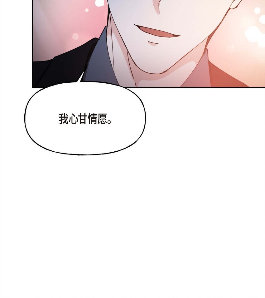 37 我绝对不会拖您后退59