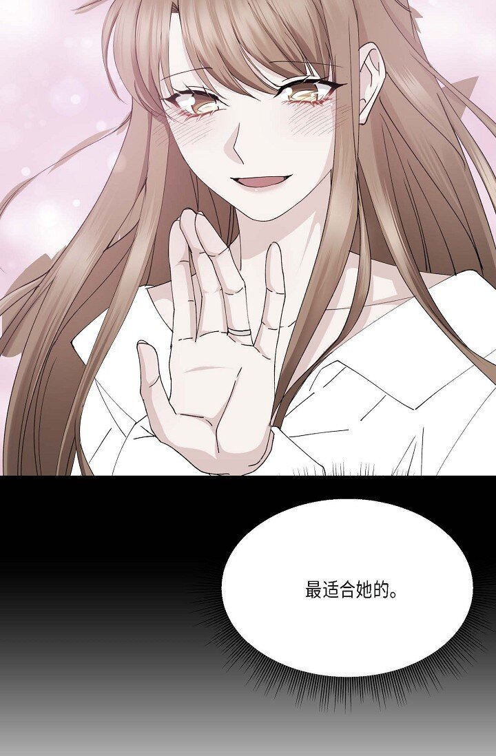 41 人生第一次的表白71